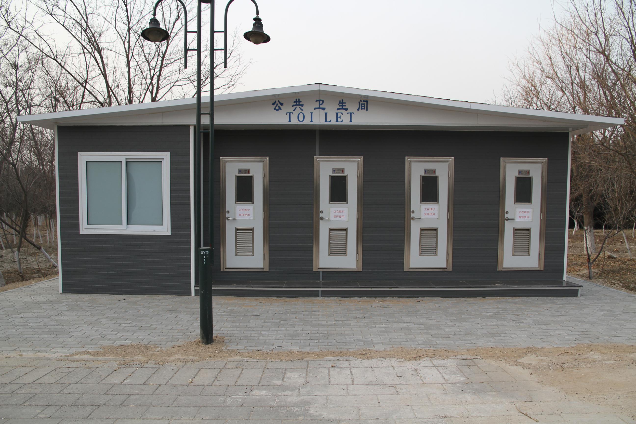 玉東郊野公園微生物環保廁所 玉東郊野公園微生物環保廁所